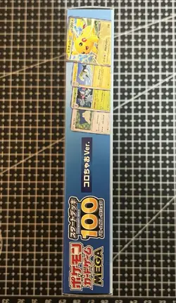 Pokemon Card MEGA START DECK 100 Battle Collection High Dream 12/19 Japan NEW - Image 4