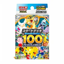 Pokemon Card MEGA START DECK 100 Battle Collection High Dream 12/19 Japan NEW - Image 5