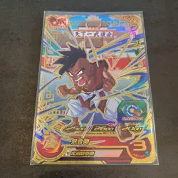 Dragon Ball Super Uub CP BM11TCP6 Trading Card Individual Card - Image 1