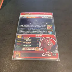 Dragon Ball Super Uub CP BM11TCP6 Trading Card Individual Card - Image 3