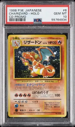 1999 POKEMON JAPANESE CD PROMO CD PROMO #6 CHARIZARD-HOLO PSA 10 - Image 1