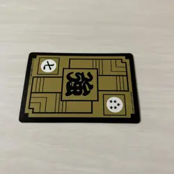 Dragon Ball Trading Card Frieza and Crew Holo from Collection - Image 2