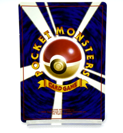 Pokemon TCG Hungry Snorlax Swirl Holo CD Promo Vintage lv.50 No.143 (Japanese) - Image 2