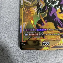 Dragon Ball Super Card Game Cooler Fusion World Parallel UC Rare Condition See - Image 4