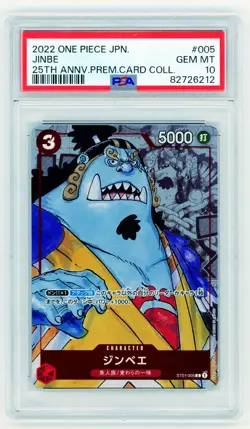 Jinbe ST01-005 25TH Anniversary Premium Collection PSA 10 (Japanese) - Image 1