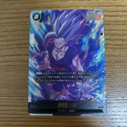 Dragon Ball Trading Card Son Gohan PP Card Part 17 No 718 Prizm AMADA Good - Image 1