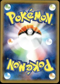 Japanese Pokemon Clefairy 029/051 smL: Sun & Moon Family Pokemon Card Game NM - Image 2