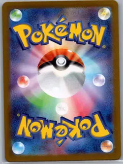 Tapu Bulu 065/064 Holo - Japanese SV6a: Night Wanderer - Pokemon Card - NM - Image 2