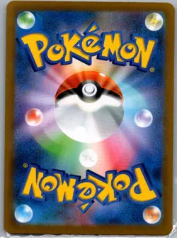 Rockruff 202/184 Japanese S8b: VMAX Climax - Pokemon Card - NM - Image 2