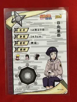 Hinata Hyuga R Kayou Card (Naruto) CCG TCG NR-R-081 foil holo - Image 2