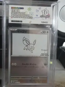 Pokemon Eevee TCG Promo Card 062/Sv-p Yu Nagaba Japanese Perfect Ace 10 Gem Mint - Image 1