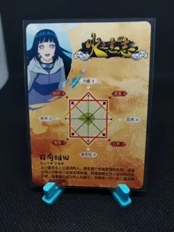 Hinata Hyuga HY16019 R Foil Naruto TCG CCG Anime Trading Card - Image 2