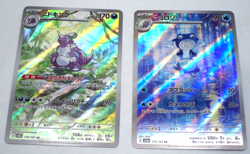 Pokemon Poliwhirl Nidoking sv2a Card 151 Art Rare Holo Japanese 174 + 176/165 AR - Image 1