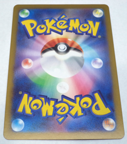 Pokemon Poliwhirl Nidoking sv2a Card 151 Art Rare Holo Japanese 174 + 176/165 AR - Image 5