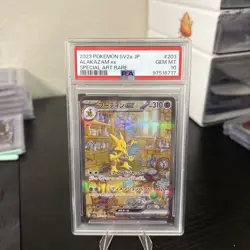 Pokemon SV2a Card 151 Alakazam ex 203/165 SAR Full Art Holo JP 2023 PSA 10 - Image 3