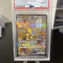 Pokemon SV2a Card 151 Alakazam ex 203/165 SAR Full Art Holo JP 2023 PSA 10 - Image 4
