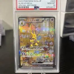 Pokemon SV2a Card 151 Alakazam ex 203/165 SAR Full Art Holo JP 2023 PSA 10 - Image 5