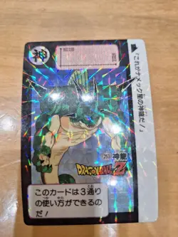 Dragon Ball Shenron 253 Holo Bandai 1991 Trading Card Used - Image 1