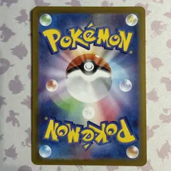 Machoke AR 151 177/165 Scarlet & violet sv2a Pokemon Card Japanese NM #22739 - Image 2