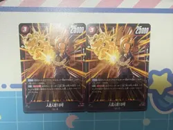 Dragon Ball Super FP052 Android 18 Trading Card Individual Card - Image 1
