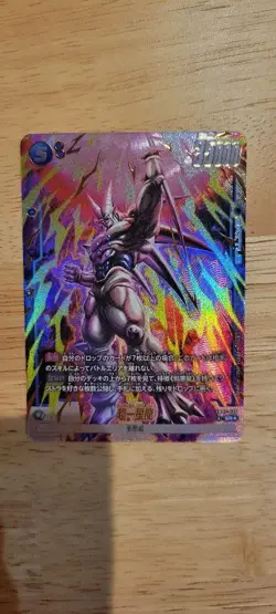 Dragon Ball Trading Card Super Shenron SR Parallel Wish to - Image 1