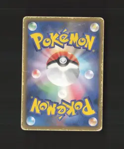 Latios EX 039/051 Japanese Spiral Force Ultra Rare Holo Pokemon Card DMG - Image 2