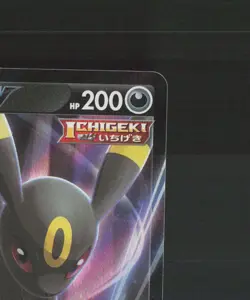 Umbreon V 047/069 Japanese Eevee Heroes RR Holo Pokemon Card NM - Image 4