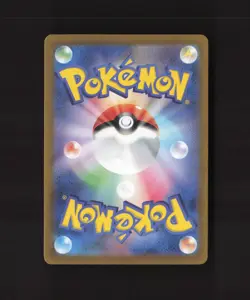 Noibat 111/100 Japanese Battle Partners Full Art Rare Holo Pokemon Card NM - Image 2