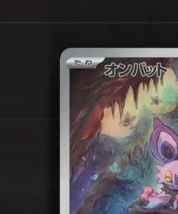 Noibat 111/100 Japanese Battle Partners Full Art Rare Holo Pokemon Card NM - Image 3