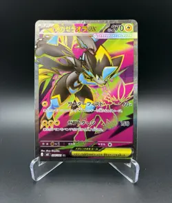 Pokemon Zeraora EX SR M5 Abyss Eye Japanese 096/081 - Image 1