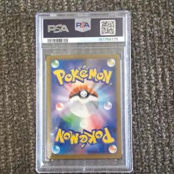 Pokemon TCG Mega Dragonite ex 232/193 M2a Holo Mega Attack Rare PSA 10 JP - Image 2