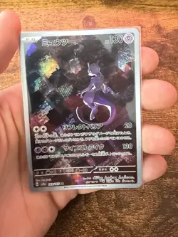 Pokemon TCG Mewtwo Art Rare 183/165 Japanese SV2a 151 2023 130HP - Image 1