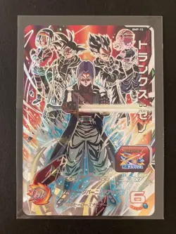 Super Dragon Ball Heroes Trunks Xeno BMP15 Rare Trading Card Individual - Image 1