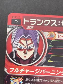 Super Dragon Ball Heroes Trunks Xeno BMP15 Rare Trading Card Individual - Image 2