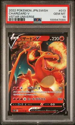 2022 POKEMON JAPANESE SWORD & SHIELD VSTAR UNIVERSE #013 CHARIZARD V PSA 10 - Image 1