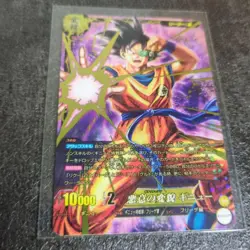 Dragon Ball Trading Card Ginyu Malevolence Carddass Rare - Image 2