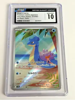 Pokemon Misty's Lapras Art Rare #072/063 Heat Wave Arena Jap 2025 - CGC 10 - Image 1