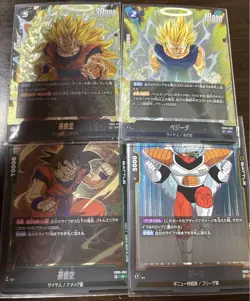Dragon Ball Goku SR Vegeta SR Unknown Adventure Trading Card - Image 1