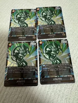 Dragon Ball Trading Card Metal Cooler Fusion World SR Single Card - Image 1