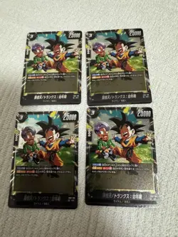 Dragon Ball Trading Card Goku Trunks Fusion World SR Sleeves - Image 1