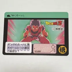 Dragon Ball Trading Card Son Goku Remix Vol 1 Holo 256 Individual Card - Image 1