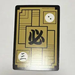 Dragon Ball Trading Card Son Goku Remix Vol 1 Holo 256 Individual Card - Image 2