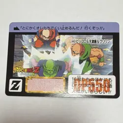 Dragon Ball Trading Card Piccolo & Tien & Krillin Remix Vol.1 Rare 483 - Image 1