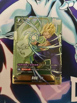 Dragon Ball Super Gohan SH Super Combo Trading Card Rare Individual - Image 1