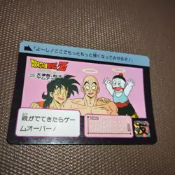 Dragon Ball Carddass 229 Individual Card Condition as - Image 1