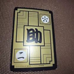 Dragon Ball Carddass 229 Individual Card Condition as - Image 2