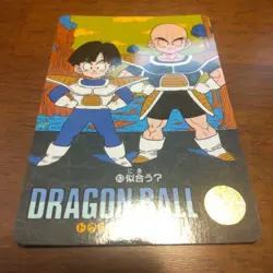Dragon Ball Trading Card Visual Adventure No.83 Condition as in - Image 1