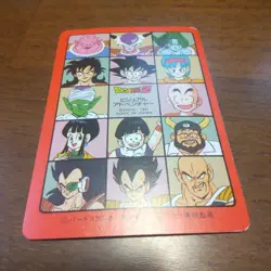 Dragon Ball Trading Card Visual Adventure No.83 Condition as in - Image 2
