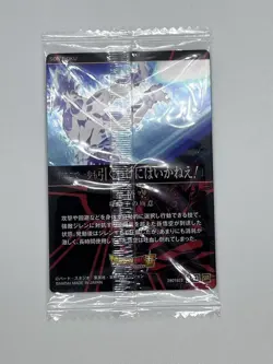 Dragon Ball Son Goku Ultra Instinct SSR Vol 7 Trading Card Play - Image 2