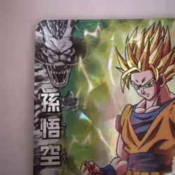 Dragon Ball Heroes Goku Super Rare Trading Card Used Condition For - Image 2